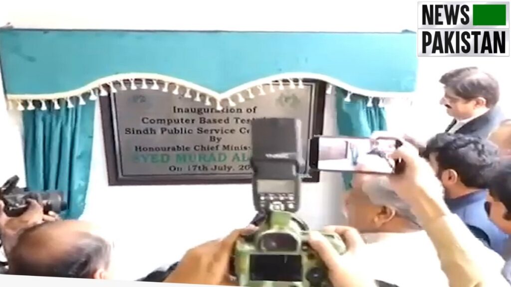 CM inaugurates SPSC Computer-Based Testing Lab